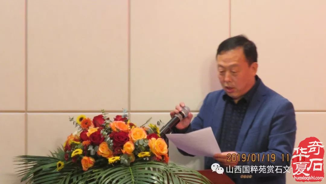 热烈祝贺张立功当选太原市观赏石协会会长