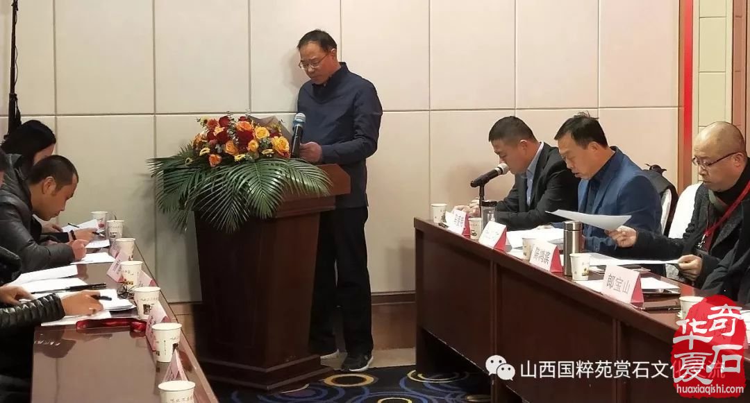 热烈祝贺张立功当选太原市观赏石协会会长