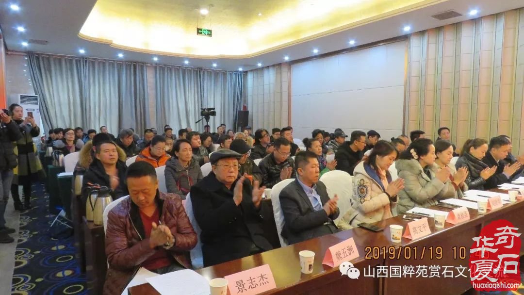 热烈祝贺张立功当选太原市观赏石协会会长