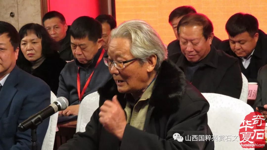 热烈祝贺张立功当选太原市观赏石协会会长