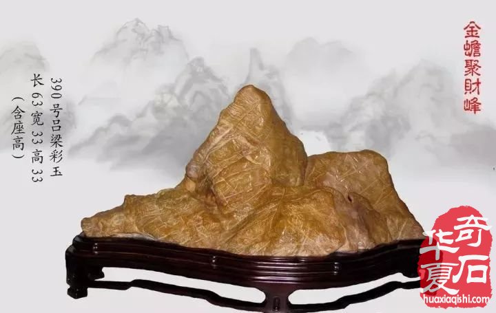 石界都在关心到底什么样的石头好卖呢?