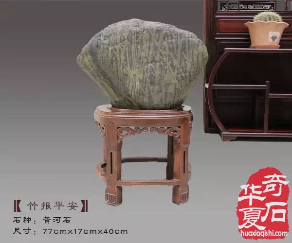 奇石收藏秘笈宜精不宜滥 不要光想捡便宜