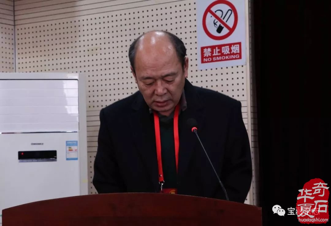 热烈祝贺沙凤英连任山西省观赏石协会会长 