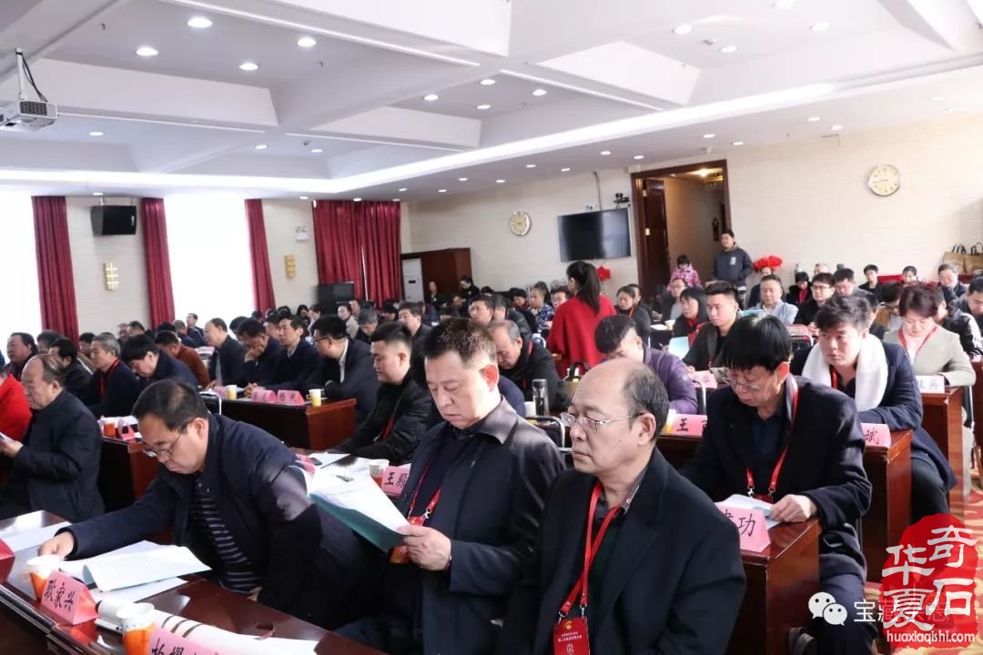 热烈祝贺沙凤英连任山西省观赏石协会会长 
