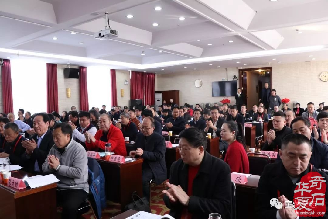 热烈祝贺沙凤英连任山西省观赏石协会会长 