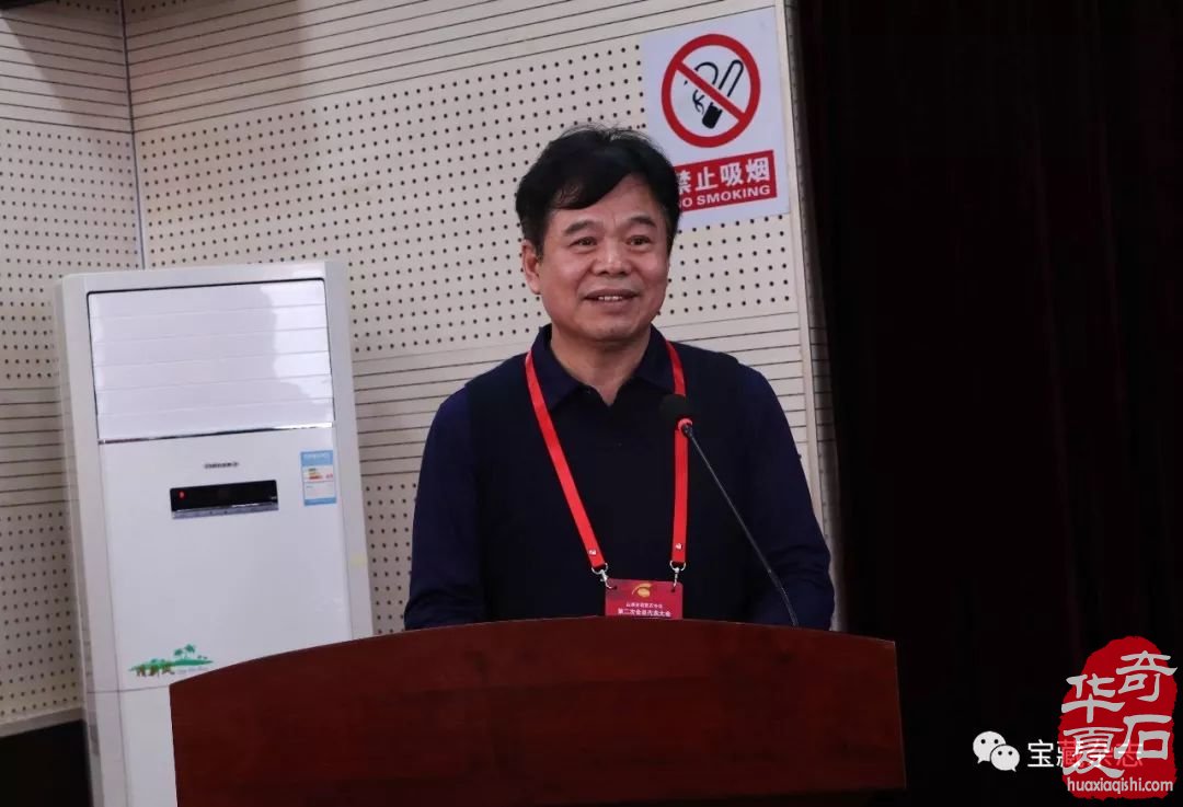 热烈祝贺沙凤英连任山西省观赏石协会会长 