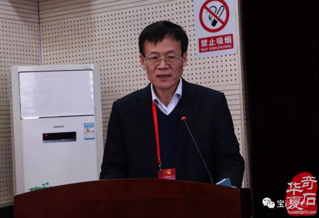 热烈祝贺沙凤英连任山西省观赏石协会会长 