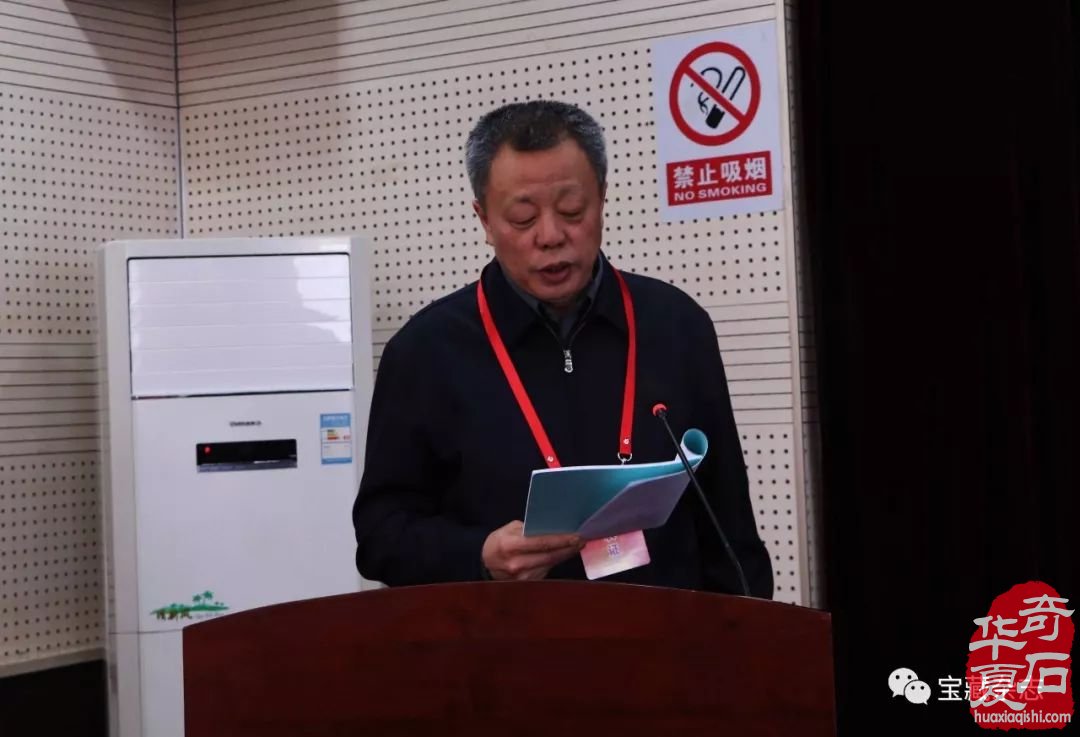 热烈祝贺沙凤英连任山西省观赏石协会会长 
