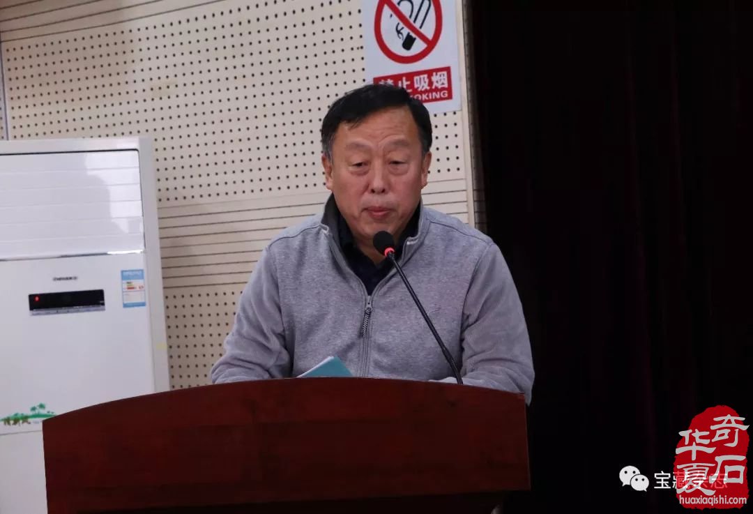 热烈祝贺沙凤英连任山西省观赏石协会会长 