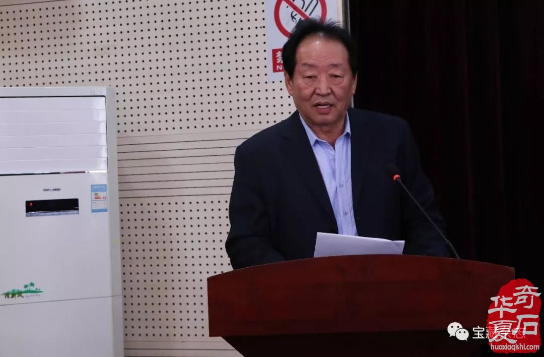 热烈祝贺沙凤英连任山西省观赏石协会会长 