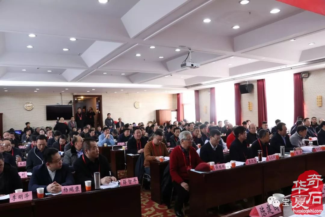 热烈祝贺沙凤英连任山西省观赏石协会会长 