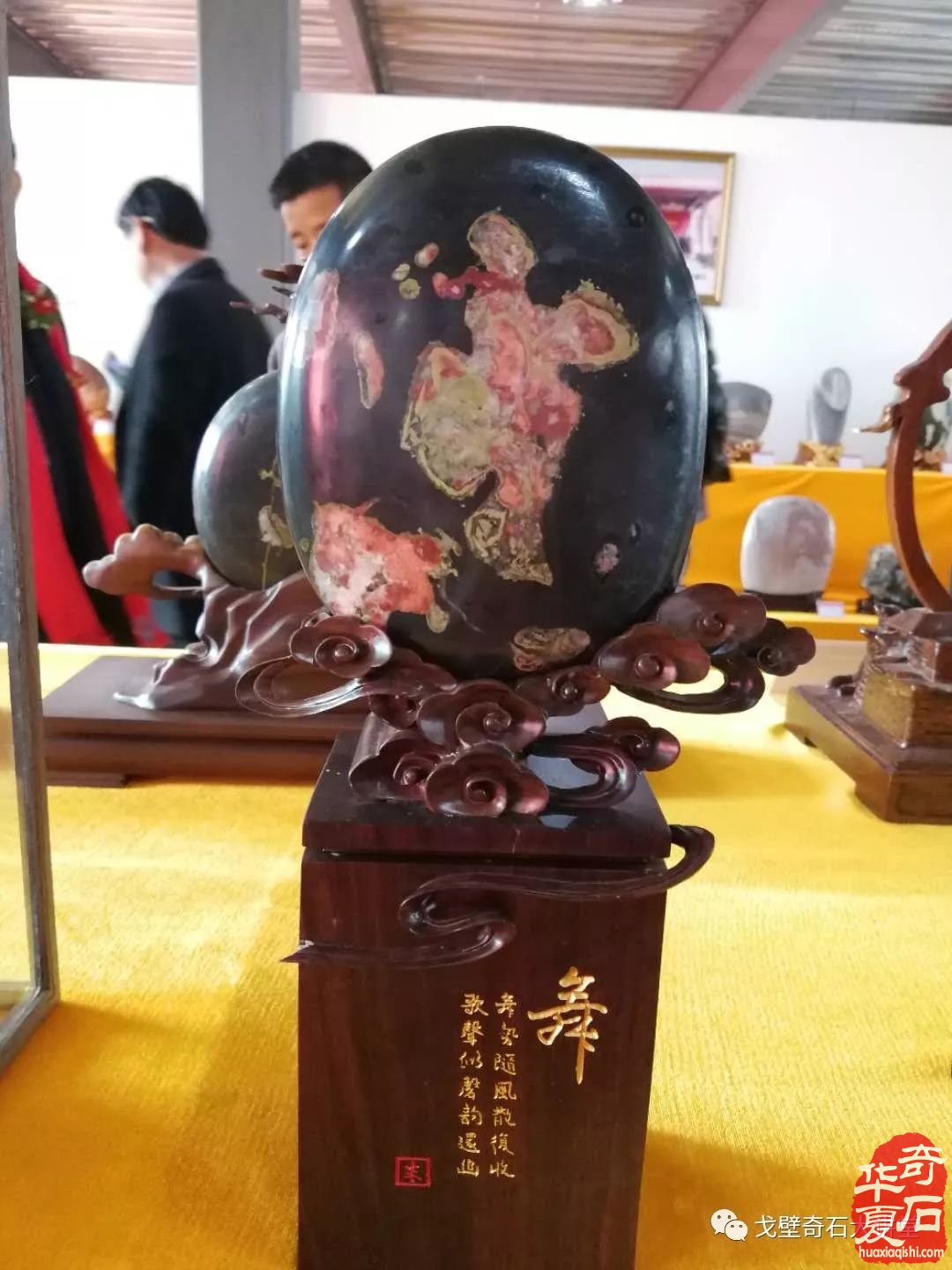 洛阳石展画面石领跑精品厅 宽甸玉树石异军突起