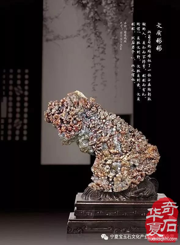 哪些名石确定参展5.30中国·银川赏石非遗文化旅游博览会？