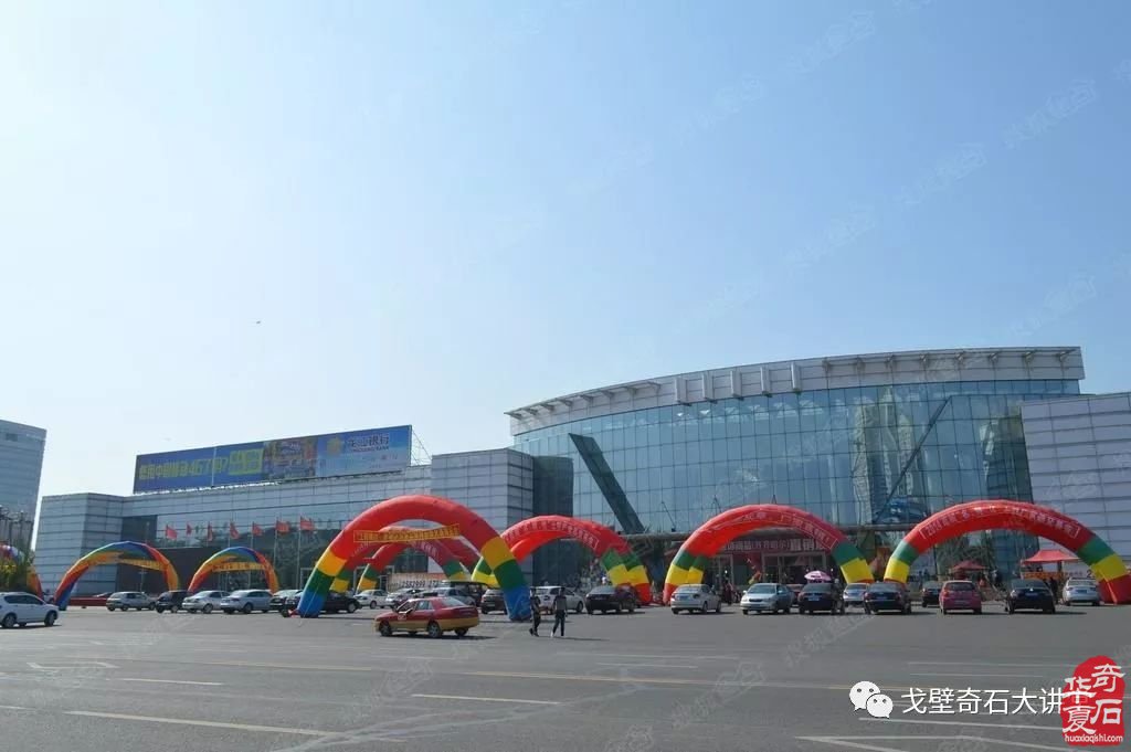 戈壁石走进齐齐哈尔 大讲堂现金补贴路费！