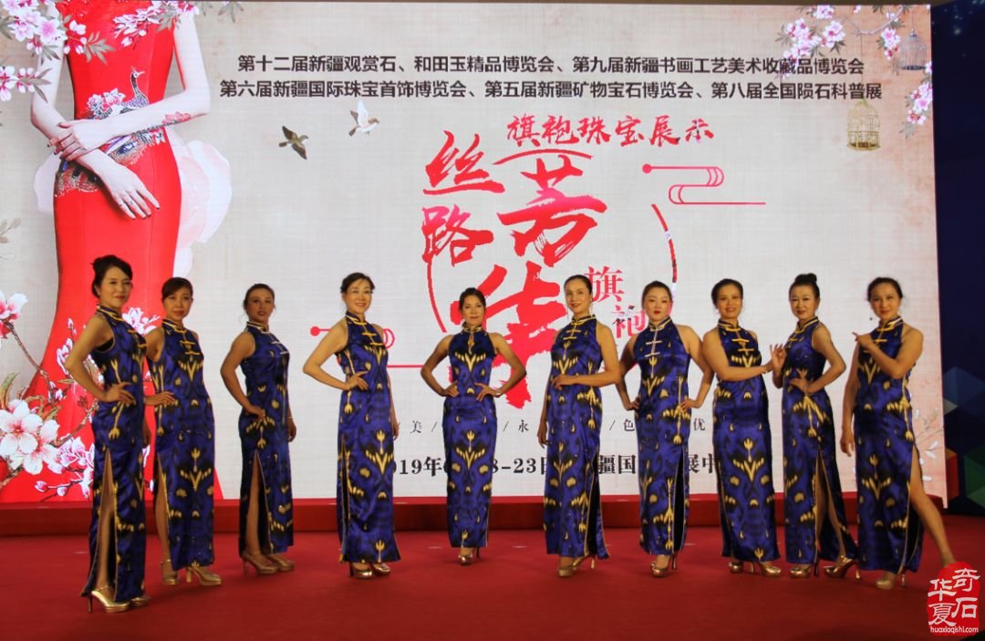 2019新疆石博会圆满落幕！期待与您再次相“玉”