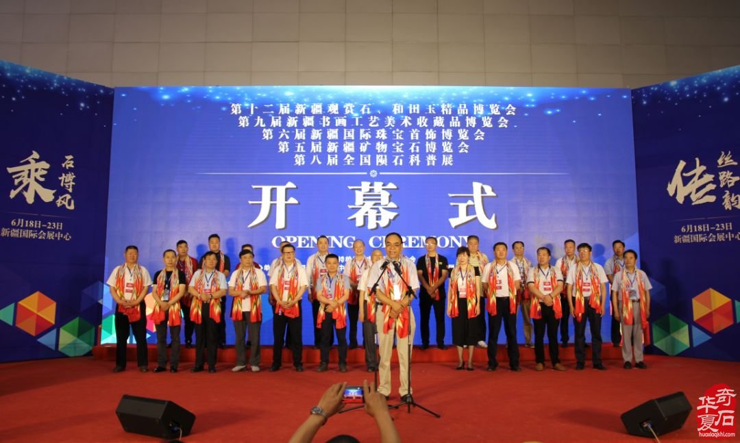 2019新疆石博会圆满落幕！期待与您再次相“玉”