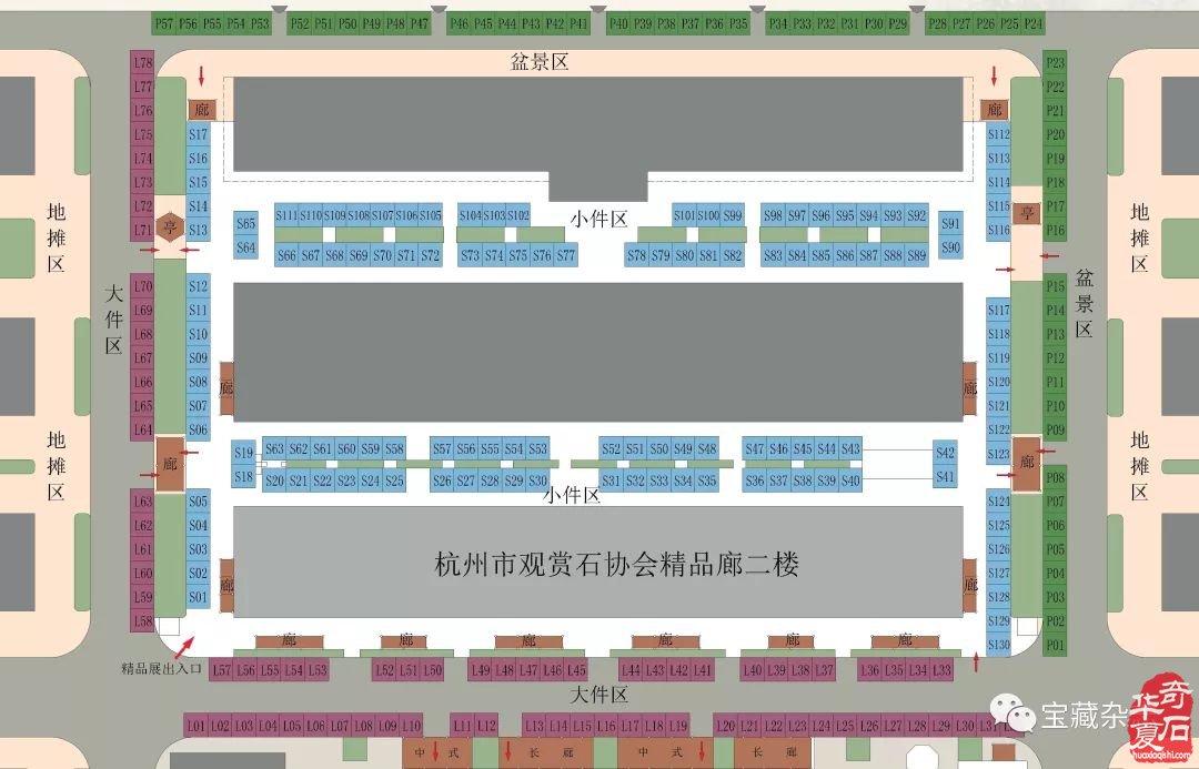 2019首届中国（杭州）赏石艺术节扬帆起航