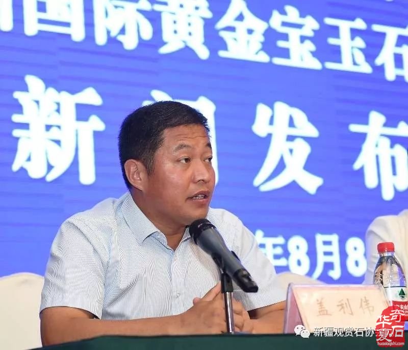 中国·阿勒泰首届国际黄金宝玉石文化节序幕即将拉开