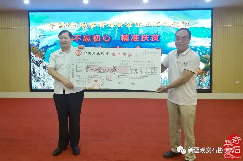高大上 不一样的宝玉石文化节亮点纷呈光彩夺目