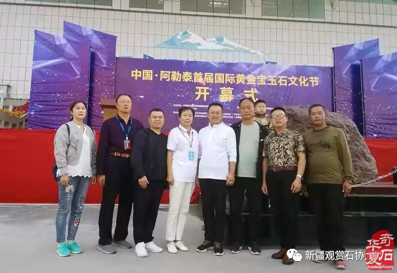 高大上 不一样的宝玉石文化节亮点纷呈光彩夺目