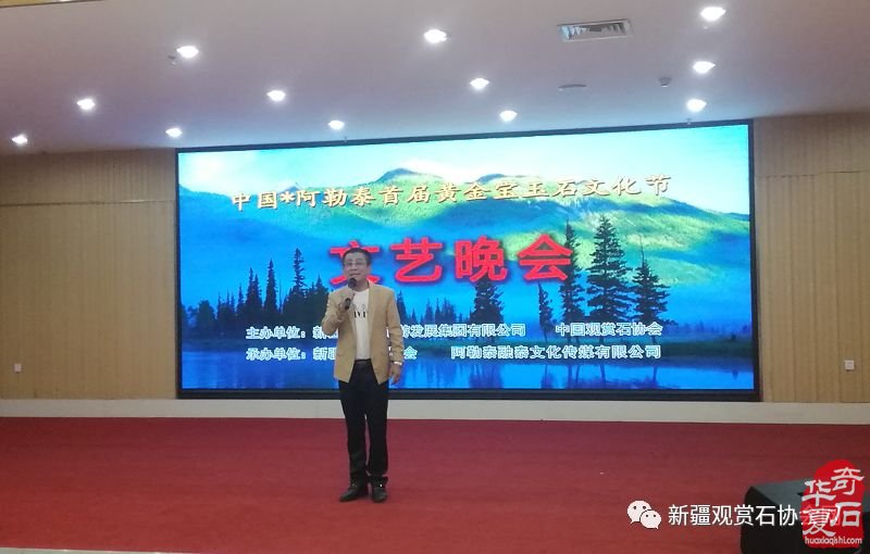 高大上 不一样的宝玉石文化节亮点纷呈光彩夺目