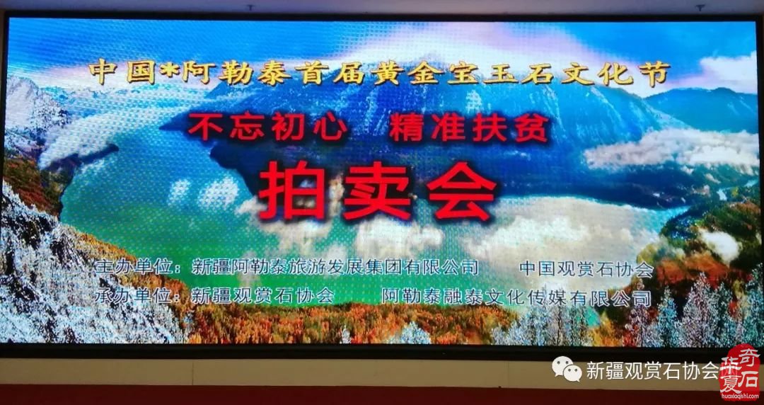 高大上 不一样的宝玉石文化节亮点纷呈光彩夺目