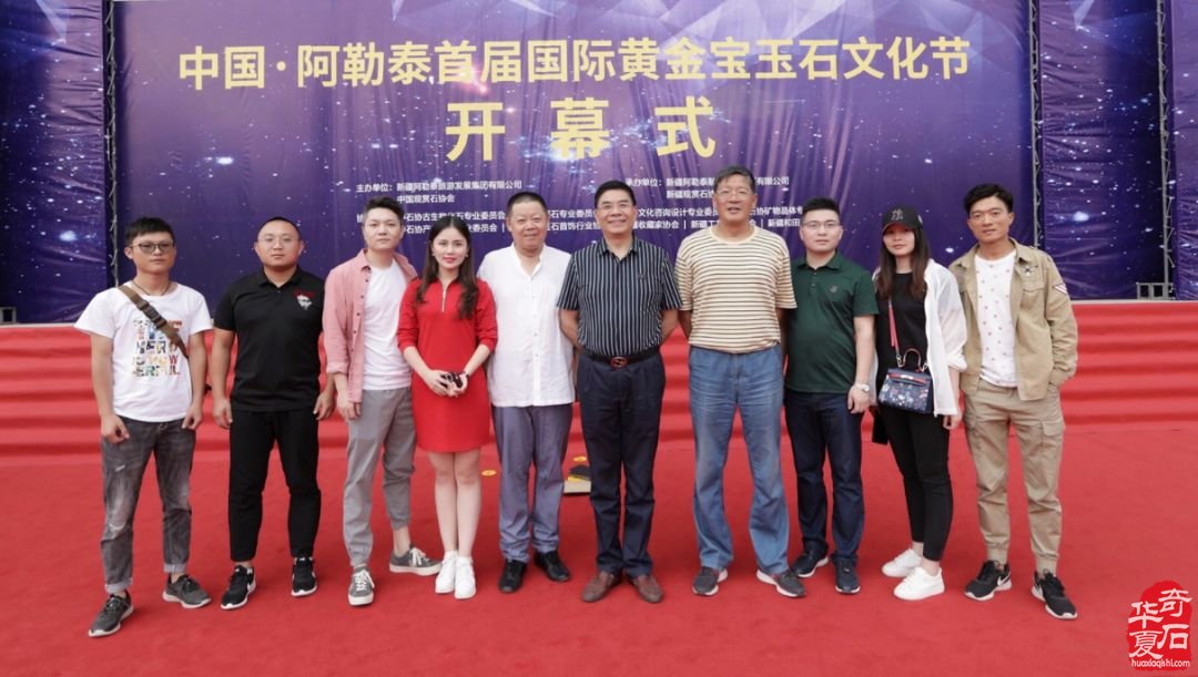 高大上 不一样的宝玉石文化节亮点纷呈光彩夺目