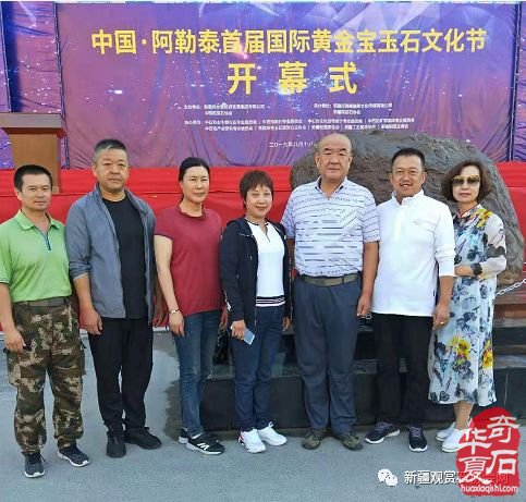 高大上 不一样的宝玉石文化节亮点纷呈光彩夺目
