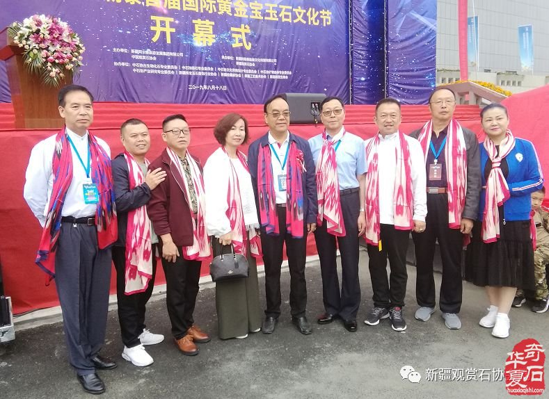 高大上 不一样的宝玉石文化节亮点纷呈光彩夺目