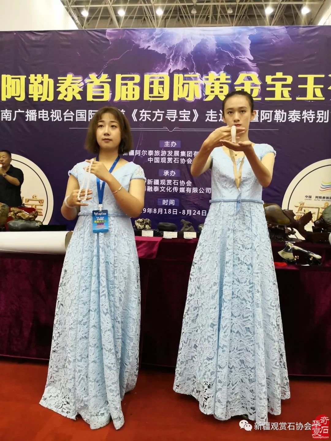 高大上 不一样的宝玉石文化节亮点纷呈光彩夺目