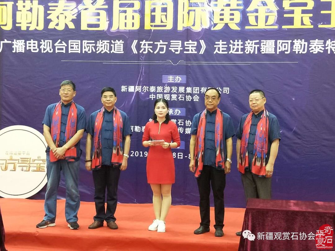高大上 不一样的宝玉石文化节亮点纷呈光彩夺目