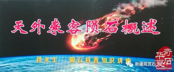 高大上 不一样的宝玉石文化节亮点纷呈光彩夺目