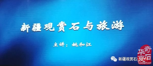 高大上 不一样的宝玉石文化节亮点纷呈光彩夺目