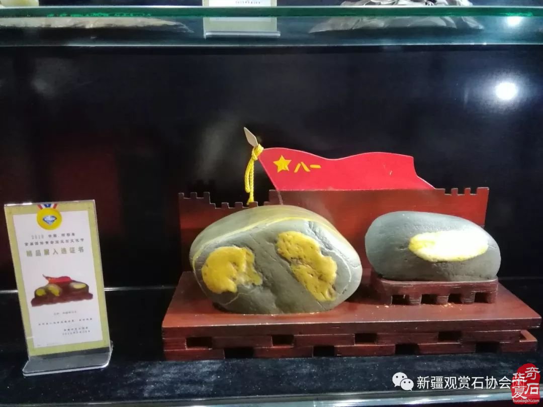 高大上 不一样的宝玉石文化节亮点纷呈光彩夺目