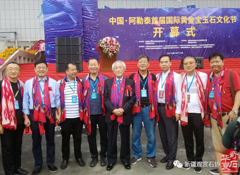 高大上 不一样的宝玉石文化节亮点纷呈光彩夺目