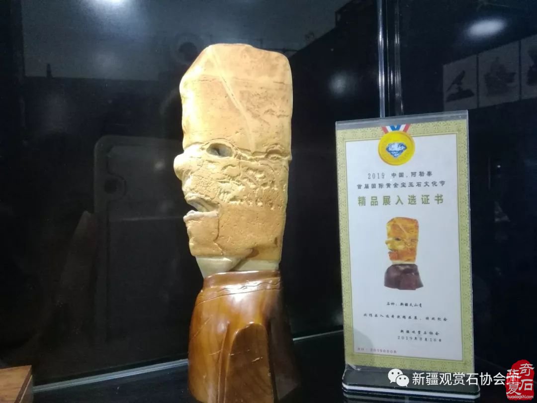 高大上 不一样的宝玉石文化节亮点纷呈光彩夺目