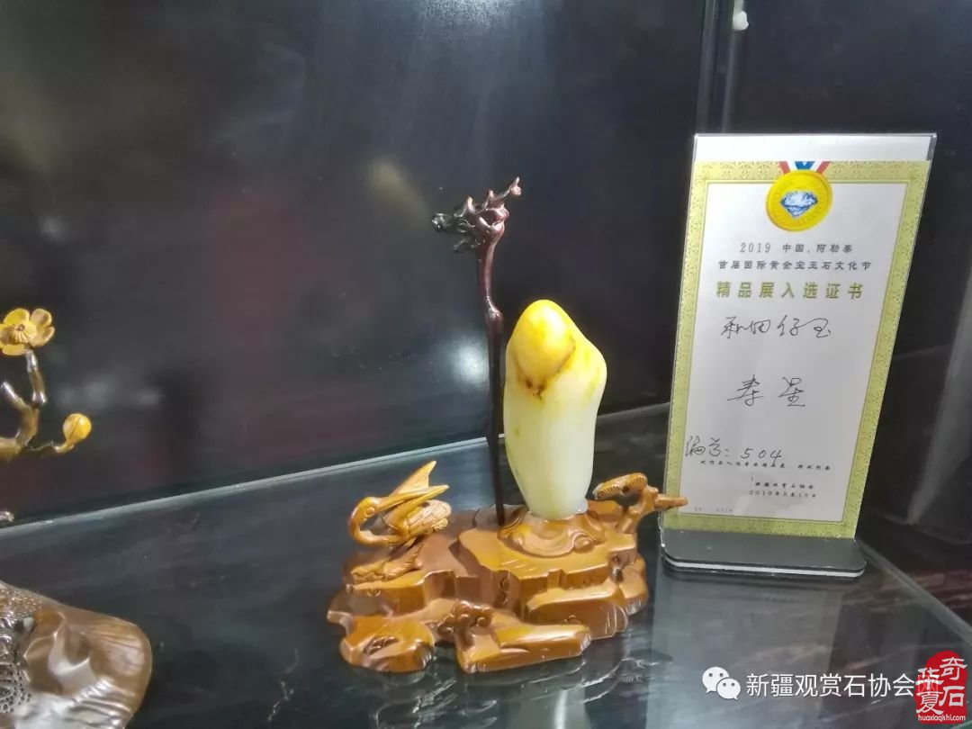 高大上 不一样的宝玉石文化节亮点纷呈光彩夺目