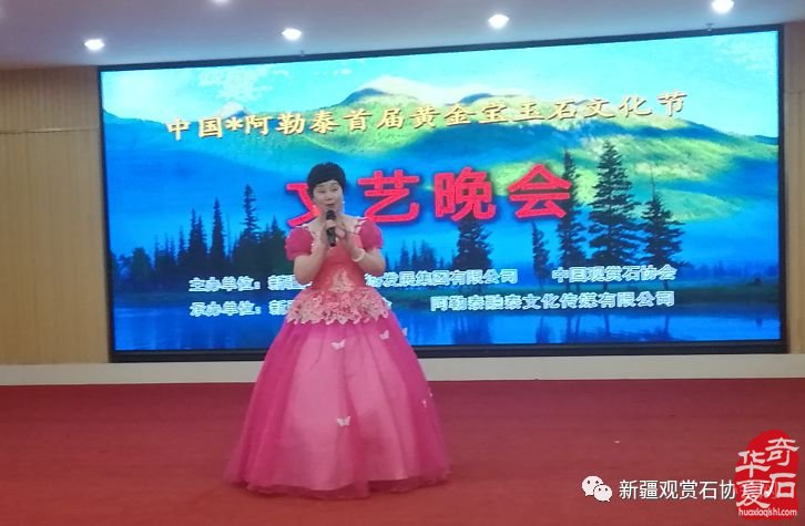 高大上 不一样的宝玉石文化节亮点纷呈光彩夺目