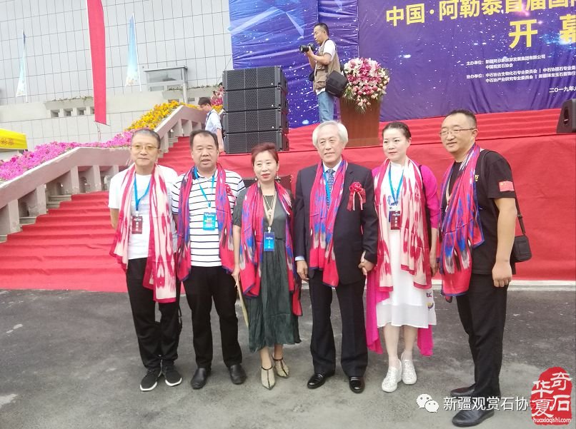 高大上 不一样的宝玉石文化节亮点纷呈光彩夺目