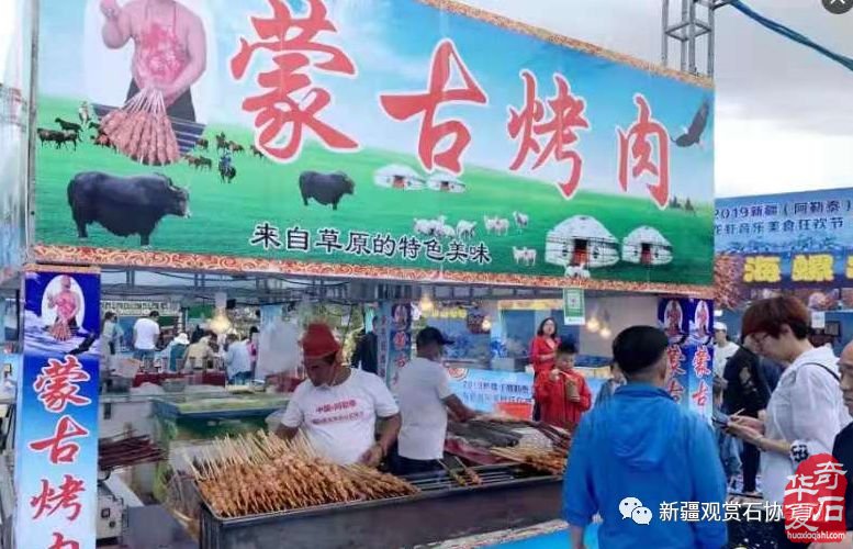 高大上 不一样的宝玉石文化节亮点纷呈光彩夺目