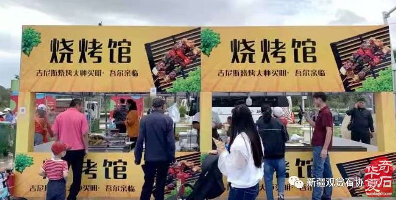 高大上 不一样的宝玉石文化节亮点纷呈光彩夺目