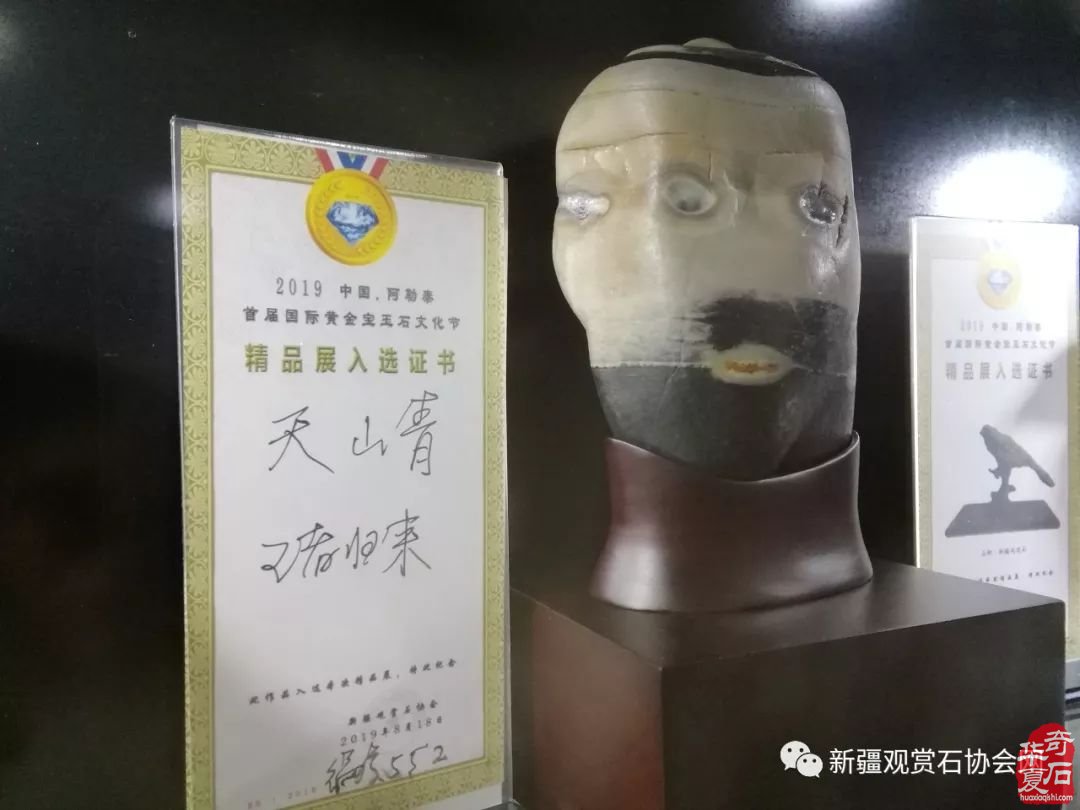 高大上 不一样的宝玉石文化节亮点纷呈光彩夺目