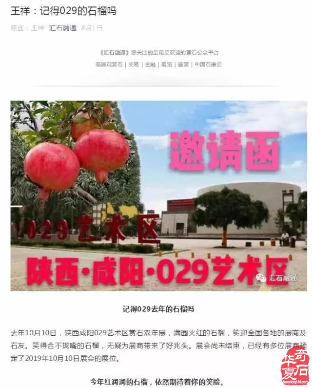 双十展，为何如此聚焦？