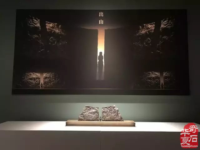 石为中国 ,艺为世界——我心中的石非石