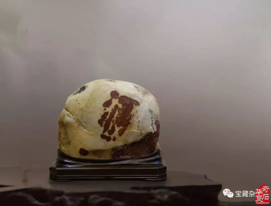 文字石有笔墨之味 点线之韵 抽象之美 