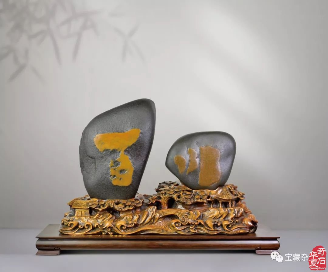 文字石有笔墨之味 点线之韵 抽象之美 