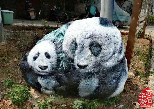 你确定这是石头吗？不，这是艺术！不，这是石头！！