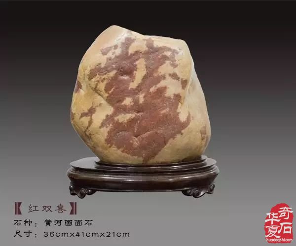 奇石，是雅俗共赏的艺术