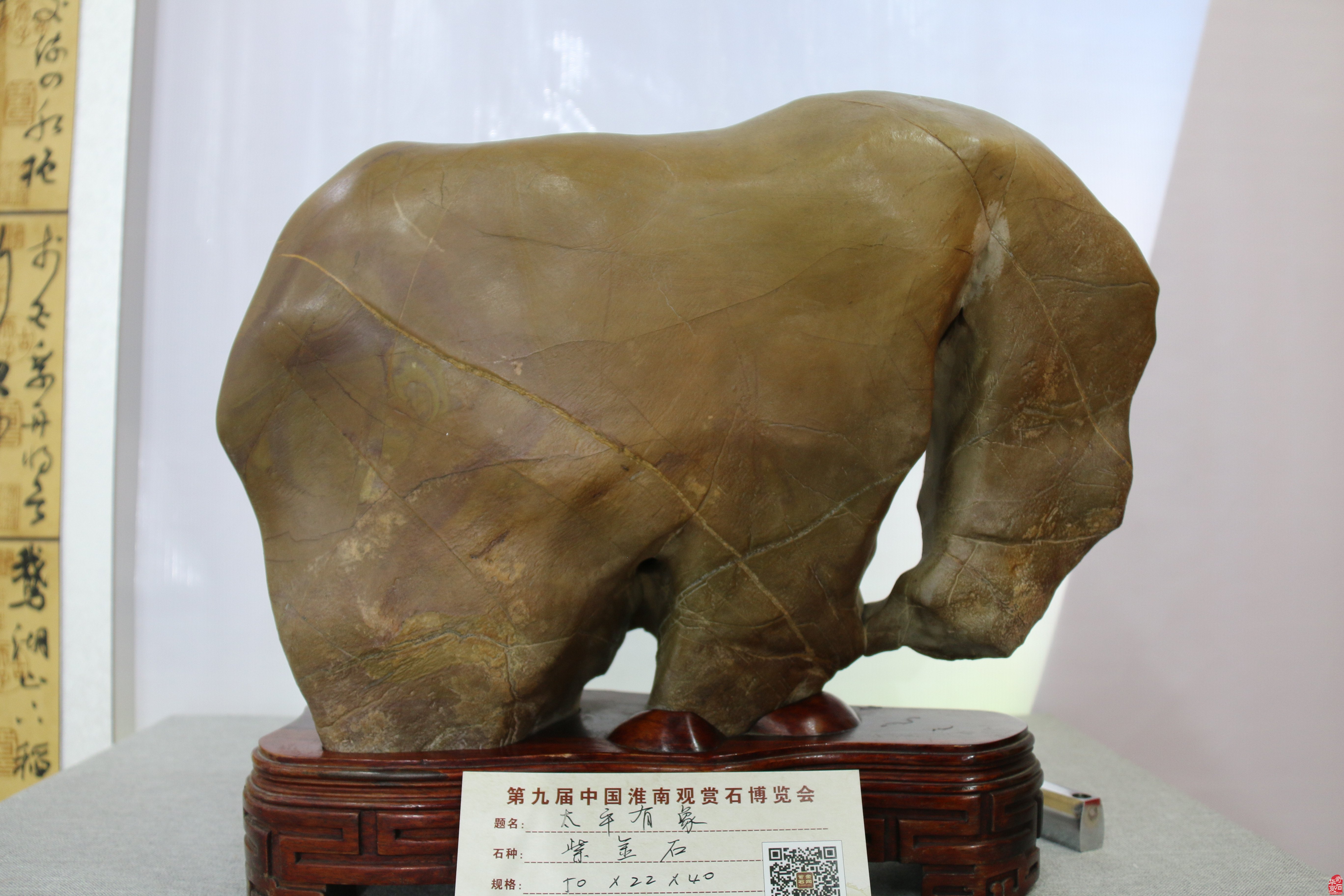 蜿蜒起伏于淮河之滨的八公山,峥嵘百余里,岩壑幽美,蕴藏着十余种观赏