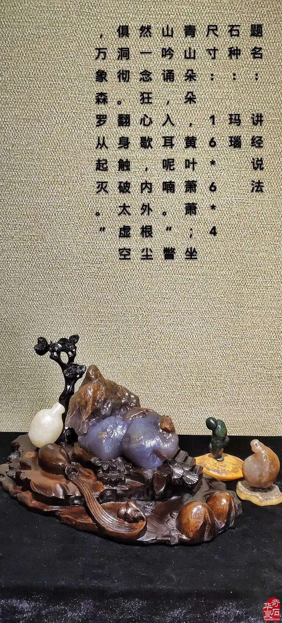 要成为玩石收藏家一定要耐得住寂寞